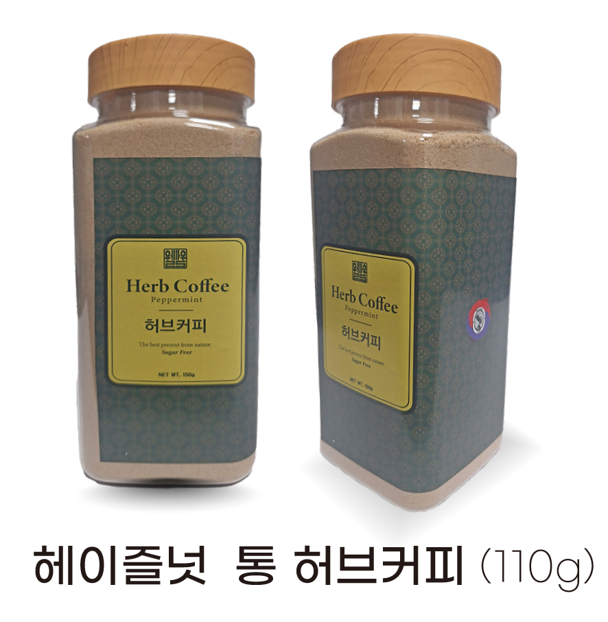 헤이즐넛 통 허브커피