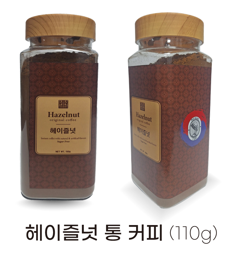 헤이즐넛 통 커피