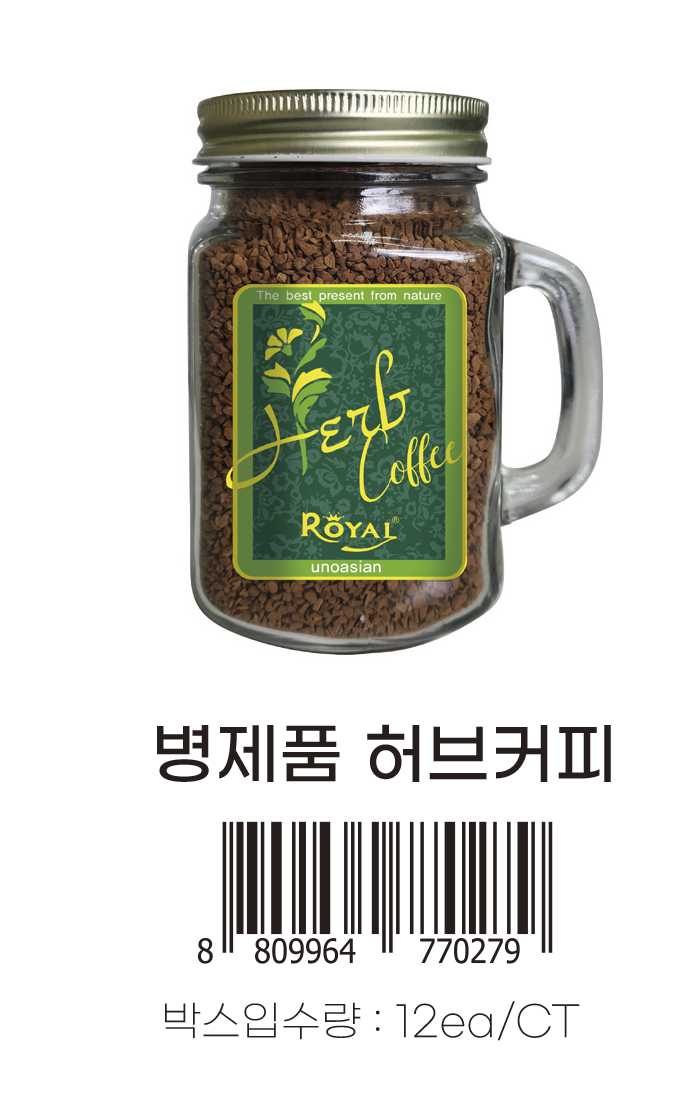 허브커피_병