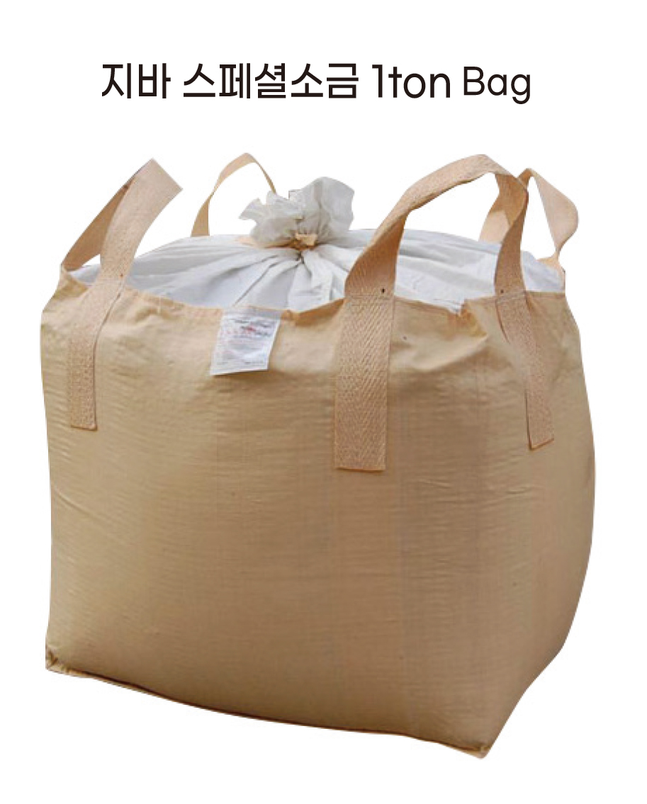 지바 스페셜소금 1ton Bag