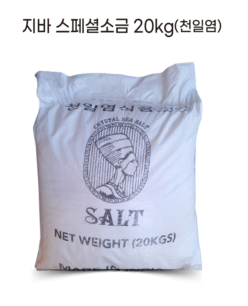 지바 스페셜소금 20Kg